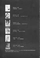 Ja Ja Ja Ja Japan 3 / ジャジャジャジャジャぱん3 [Kimimaru] [Yakitate Japan] Thumbnail Page 41