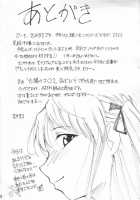 Ja Ja Ja Ja Japan 3 / ジャジャジャジャジャぱん3 [Kimimaru] [Yakitate Japan] Thumbnail Page 42