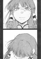 Ja Ja Ja Ja Japan 3 / ジャジャジャジャジャぱん3 [Kimimaru] [Yakitate Japan] Thumbnail Page 50