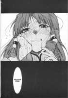 Ja Ja Ja Ja Japan 3 / ジャジャジャジャジャぱん3 [Kimimaru] [Yakitate Japan] Thumbnail Page 52