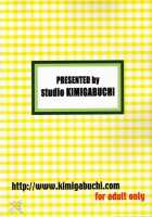 Ja Ja Ja Ja Japan 3 / ジャジャジャジャジャぱん3 [Kimimaru] [Yakitate Japan] Thumbnail Page 53