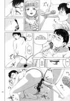 Package Meat 4.5 / Package-Meat 4.5 [Ninroku] [Queens Blade] Thumbnail Page 25