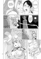 Package Meat 4.5 / Package-Meat 4.5 [Ninroku] [Queens Blade] Thumbnail Page 31