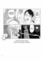 Package Meat 4.5 / Package-Meat 4.5 [Ninroku] [Queens Blade] Thumbnail Page 34