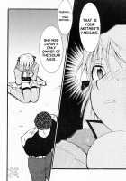 Ja Ja Ja Ja Japan 2 / ジャジャジャジャジャぱん2 [Kimimaru] [Yakitate Japan] Thumbnail Page 22