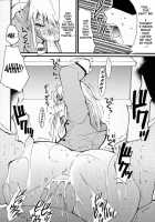 Ja Ja Ja Ja Japan 2 / ジャジャジャジャジャぱん2 [Kimimaru] [Yakitate Japan] Thumbnail Page 26