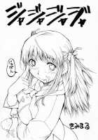 Ja Ja Ja Ja Japan 2 / ジャジャジャジャジャぱん2 [Kimimaru] [Yakitate Japan] Thumbnail Page 02