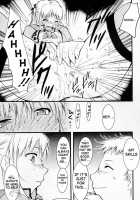 Ja Ja Ja Ja Japan 2 / ジャジャジャジャジャぱん2 [Kimimaru] [Yakitate Japan] Thumbnail Page 33