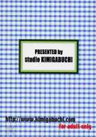 Ja Ja Ja Ja Japan 2 / ジャジャジャジャジャぱん2 [Kimimaru] [Yakitate Japan] Thumbnail Page 37