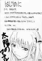 Ja Ja Ja Ja Japan 2 / ジャジャジャジャジャぱん2 [Kimimaru] [Yakitate Japan] Thumbnail Page 03