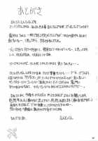 Ja Ja Ja Ja Japan 1 / ジャジャジャジャジャぱん1 [Entokkun] [Yakitate Japan] Thumbnail Page 35