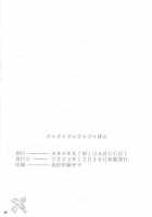 Ja Ja Ja Ja Japan 1 / ジャジャジャジャジャぱん1 [Entokkun] [Yakitate Japan] Thumbnail Page 36