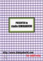 Ja Ja Ja Ja Japan 1 / ジャジャジャジャジャぱん1 [Entokkun] [Yakitate Japan] Thumbnail Page 37