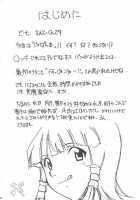 Ja Ja Ja Ja Japan 1 / ジャジャジャジャジャぱん1 [Entokkun] [Yakitate Japan] Thumbnail Page 03