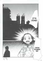 Ja Ja Ja Ja Japan 1 / ジャジャジャジャジャぱん1 [Entokkun] [Yakitate Japan] Thumbnail Page 05