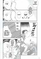 Ja Ja Ja Ja Japan 1 / ジャジャジャジャジャぱん1 [Entokkun] [Yakitate Japan] Thumbnail Page 07