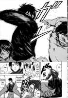 Door Of Fascination / 魅惑の扉 [Fuuga] [Original] Thumbnail Page 105