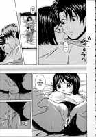 Door Of Fascination / 魅惑の扉 [Fuuga] [Original] Thumbnail Page 115