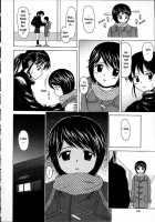 Door Of Fascination / 魅惑の扉 [Fuuga] [Original] Thumbnail Page 124