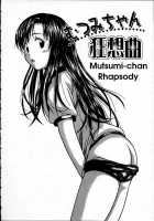 Door Of Fascination / 魅惑の扉 [Fuuga] [Original] Thumbnail Page 182