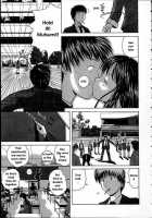 Door Of Fascination / 魅惑の扉 [Fuuga] [Original] Thumbnail Page 185