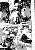 Door Of Fascination / 魅惑の扉 [Fuuga] [Original] Thumbnail Page 195