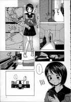 Door Of Fascination / 魅惑の扉 [Fuuga] [Original] Thumbnail Page 06