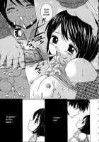 Door Of Fascination / 魅惑の扉 [Fuuga] [Original] Thumbnail Page 83