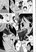 Door Of Fascination / 魅惑の扉 [Fuuga] [Original] Thumbnail Page 91