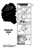 Kariyuku Mono / 狩り往く者 [Thomas] [Monster Hunter] Thumbnail Page 20