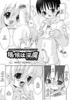 Isourou Wa Inma | Some Freeloaders Are Succubus / 居候は淫魔 [Marcy Dog] [Original] Thumbnail Page 02