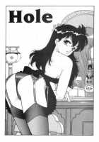 Hot Tails 4 [Yui Toshiki] [Original] Thumbnail Page 18