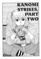 Hot Tails 3 [Yui Toshiki] [Original] Thumbnail Page 17