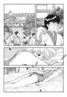 Hot Tails 1 [Yui Toshiki] [Original] Thumbnail Page 24