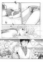 Hot Tails 1 [Yui Toshiki] [Original] Thumbnail Page 25