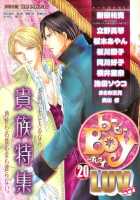 Like The Barren Wasteland [Original] Thumbnail Page 45