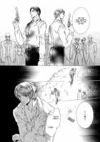 Like The Barren Wasteland [Original] Thumbnail Page 06