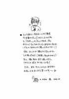 Love Sweat [Minami Haruka] [Original] Thumbnail Page 34