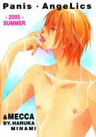 Love Cure [Minami Haruka] [Original] Thumbnail Page 32