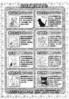 Mimi Paradise Vol1 Ch8 [Kougami Eri] [Original] Thumbnail Page 26