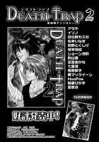 Mimi Paradise Vol1 Ch8 [Kougami Eri] [Original] Thumbnail Page 28