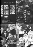 Mimi Paradise Vol1 Ch8 [Kougami Eri] [Original] Thumbnail Page 29