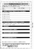 Mimi Paradise Vol1 Ch8 [Kougami Eri] [Original] Thumbnail Page 30