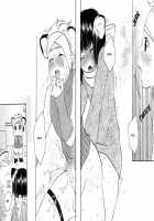 Mimi Paradise Vol1 Ch6 [Hinata Seika] [Original] Thumbnail Page 19
