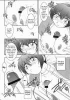 Hanagasumi / 花霞 [Ninnin] [Dead Or Alive] Thumbnail Page 13