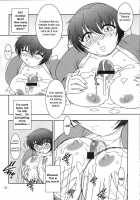 Hanagasumi / 花霞 [Ninnin] [Dead Or Alive] Thumbnail Page 15