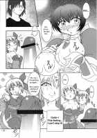 Hanagasumi / 花霞 [Ninnin] [Dead Or Alive] Thumbnail Page 21