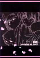 Hanagasumi / 花霞 [Ninnin] [Dead Or Alive] Thumbnail Page 42