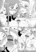 A Dangerous Weapon Known As A School Uniform 2 / 制服という名の凶器 弐 [Aru Ra Une] [Bleach] Thumbnail Page 23