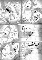 A Dangerous Weapon Known As A School Uniform 2 / 制服という名の凶器 弐 [Aru Ra Une] [Bleach] Thumbnail Page 25